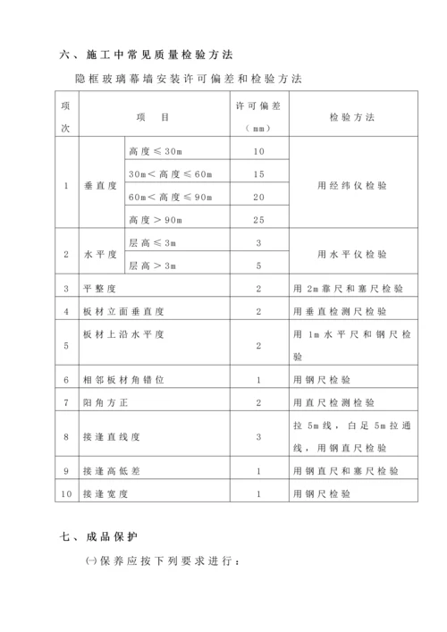 户外广告牌综合标准施工专业方案.docx