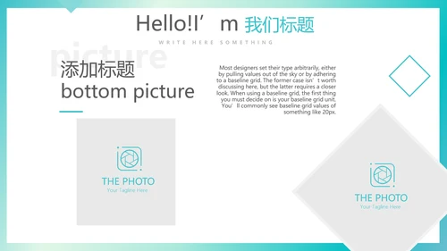 蓝色简约医疗医学行业动态PPT