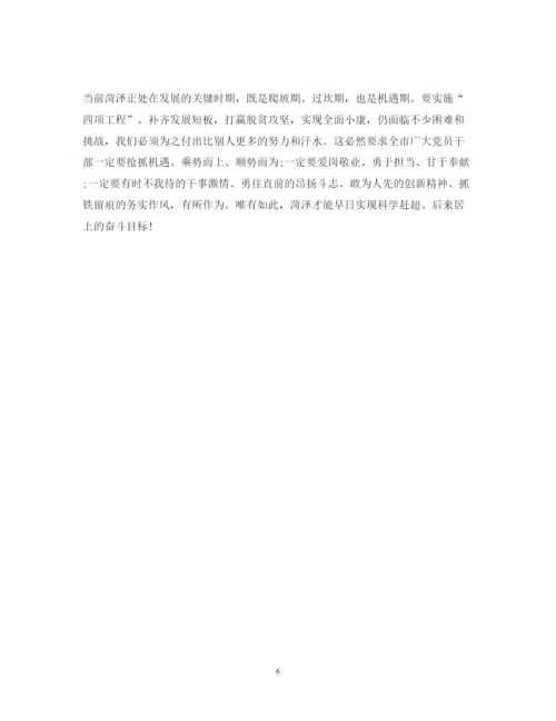 精编年地税个人工作心得体会范文.docx