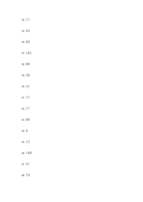 100道分数加减法计算题