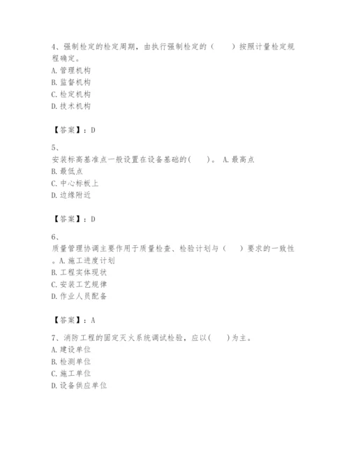 2024年一级建造师之一建机电工程实务题库（完整版）.docx