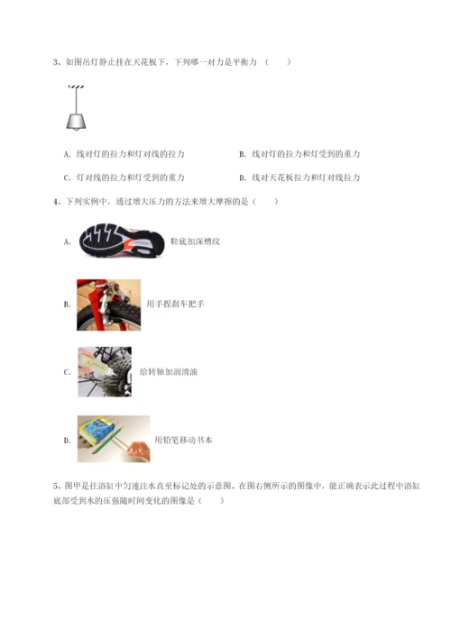 强化训练江苏南通市田家炳中学物理八年级下册期末考试达标测试试卷（详解版）.docx