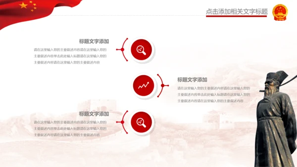 清廉反腐败党风廉政纪委反贪局述廉PPT