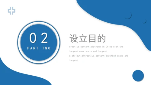 世界肾脏日肾病宣传医疗通用PPT模板