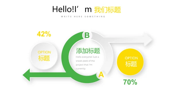 健身运动健身器材健身馆宣传运动PPT
