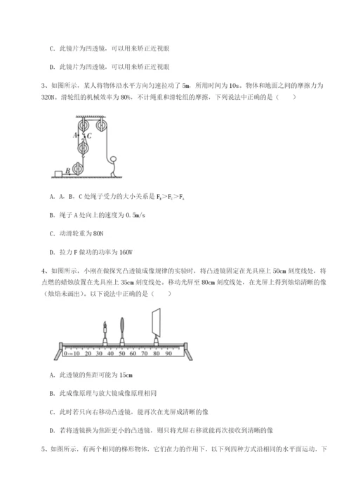 河南开封市金明中学物理八年级下册期末考试章节测试试题（含答案解析版）.docx