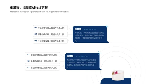 蓝白色简约风教学通用课件魅力化学实验社团