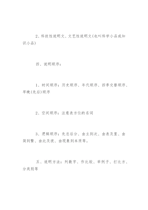 高考语文答题万能公式技巧.docx