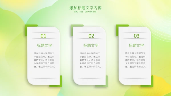 立秋金秋丰收季节秋天二十四节气立秋PPT模板