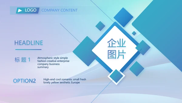 蓝色签约仪式启动大会战略合作策划PPT模板