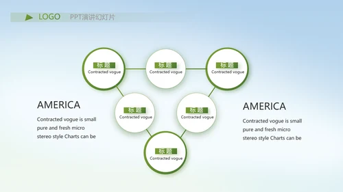 严谨中国风党风廉政文化工作总结PPT