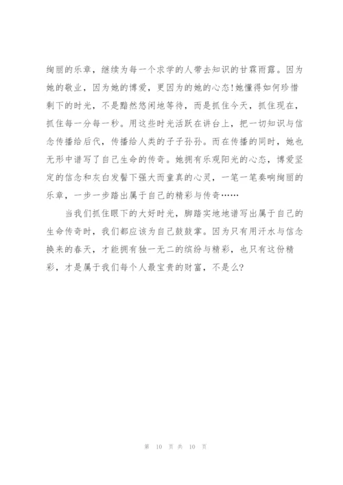 急救知识实践课心得体会5篇.docx