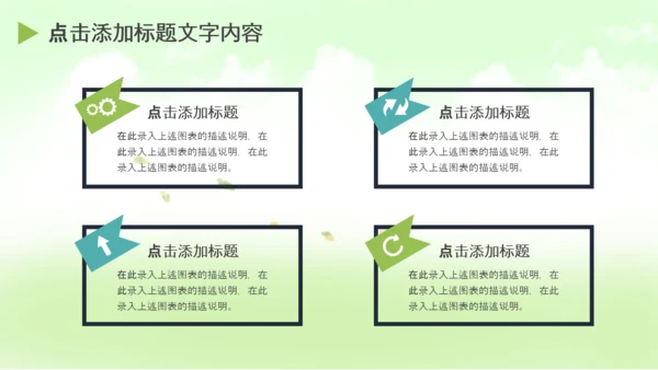 青少年少儿足球培训训练营PPT课件