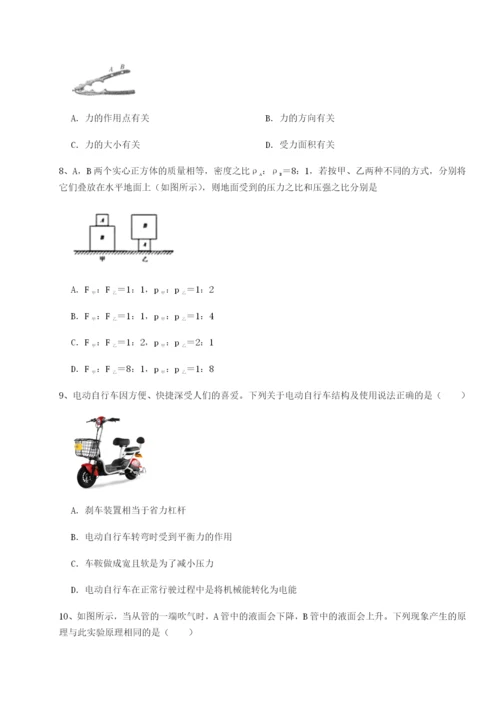 强化训练河南郑州桐柏一中物理八年级下册期末考试达标测试试卷（解析版含答案）.docx