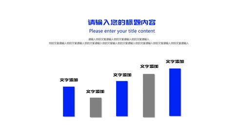 白色扁平风企业员工目标管理培训PPT模板
