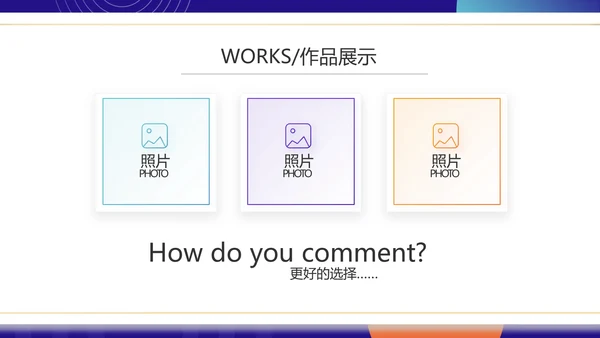 紫色公司产品介绍宣传图片展示PPT动态模板