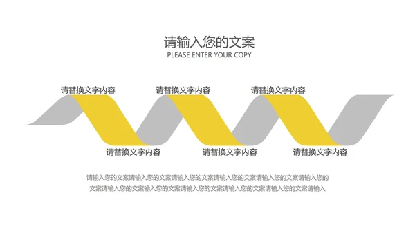 蓝色扁平风小清新教学PPT模板