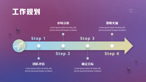 3D建模淡紫色年终总结报告通用PPT模板