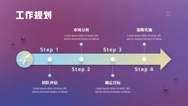 3D建模淡紫色年终总结报告通用PPT模板