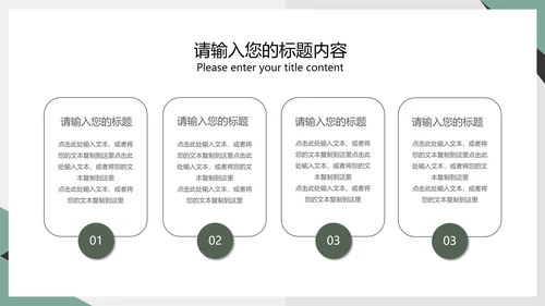 白色商务风行政职场商务礼仪培训PPT模板