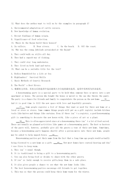 2020年高考全国卷III英语试题(答案解析)0.docx