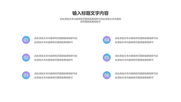 蓝色618狂欢盛典汇报PPT模板