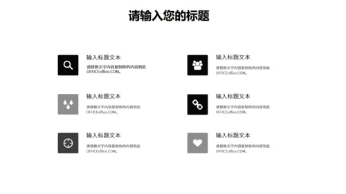 品牌珠宝策划宣传珍珠项链通用PPT模板