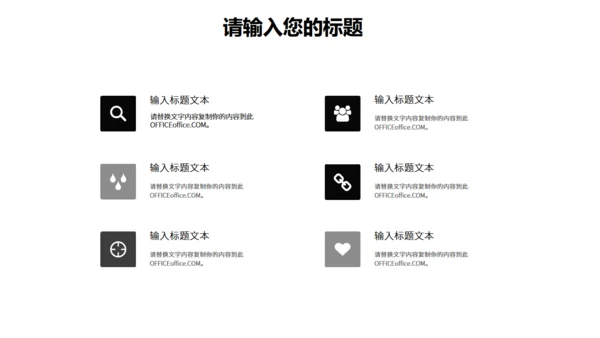 品牌珠宝策划宣传珍珠项链通用PPT模板