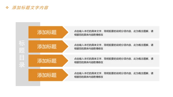 时尚读书分享快乐阅读教育培训课件PPT模板