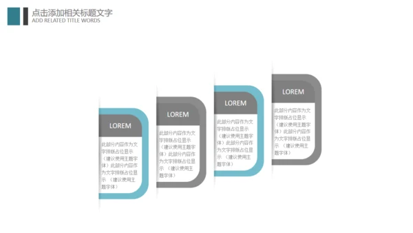 乐器吉他音乐梦想艺术教育培训通用PPT模板