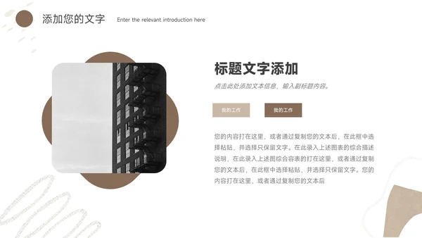 黄色纹理清新品牌营销策划PPT模板