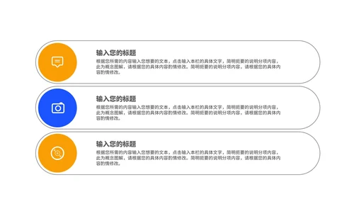 蓝色锁头企业校园招聘宣讲会汇报PPT模板