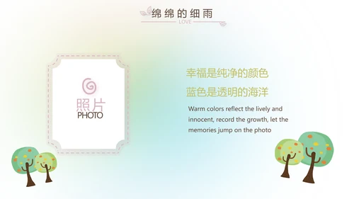 放飞梦想致青春毕业季大学毕业纪念册动态PPT