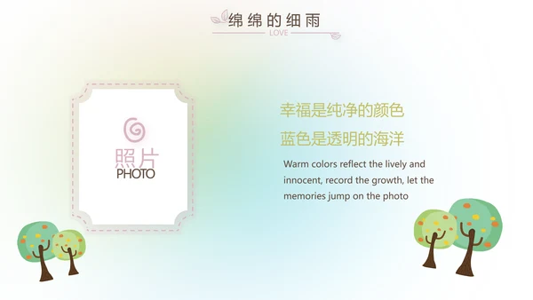 放飞梦想致青春毕业季大学毕业纪念册动态PPT