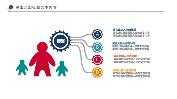 扁平化全球旅游旅行旅游业动态PPT模板