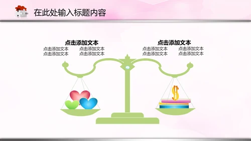 医院医生护士医疗医药卫生动态PPT模板