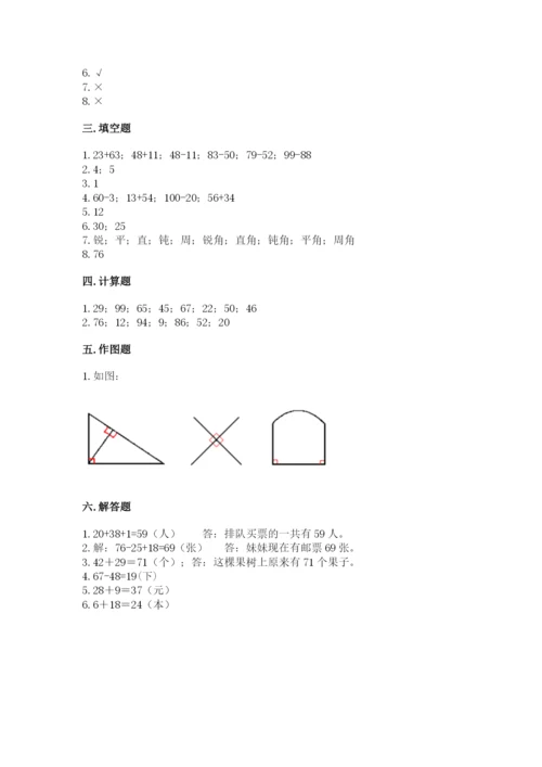 2022人教版二年级上册数学期中测试卷【培优b卷】.docx