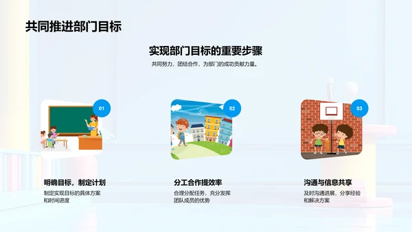 季度工作报告PPT模板