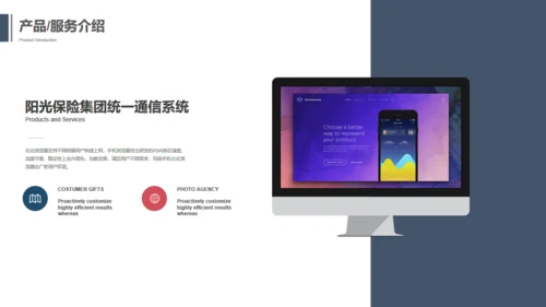 抽像大气商业项目计划书通用PPT模板