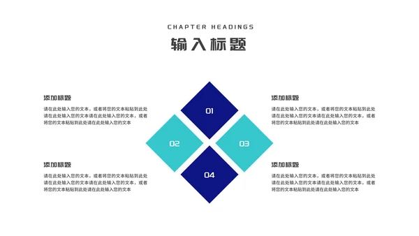 深蓝渐变风攀岩企业招聘宣讲会PPT模板