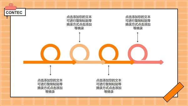 橙色卡通教育教学模板PPT模板