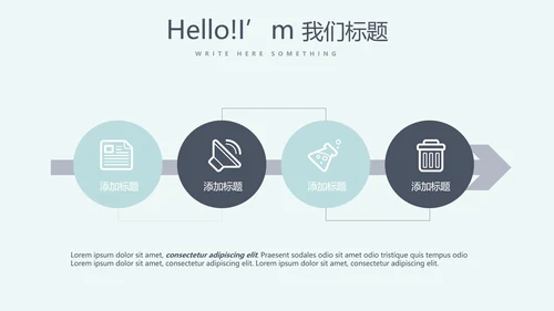 蓝色医疗医学大脑研究动态PPT模板