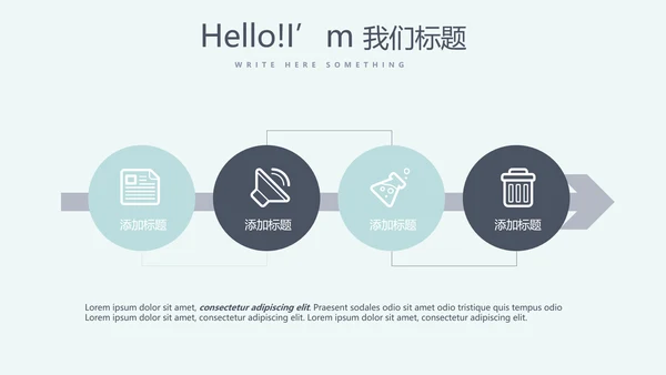 蓝色医疗医学大脑研究动态PPT模板