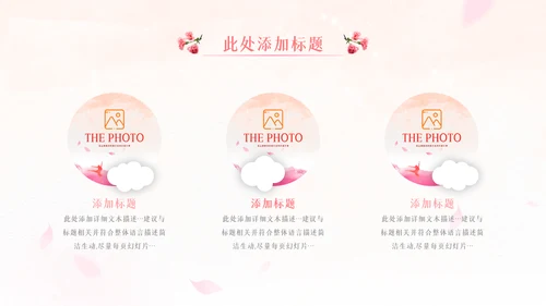 512最美天使国际护士节粉色白衣天使ppt