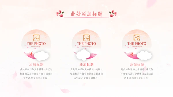 512最美天使国际护士节粉色白衣天使ppt