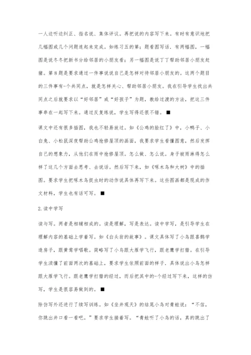 对乡镇林业规划设计与造林技术探讨.docx