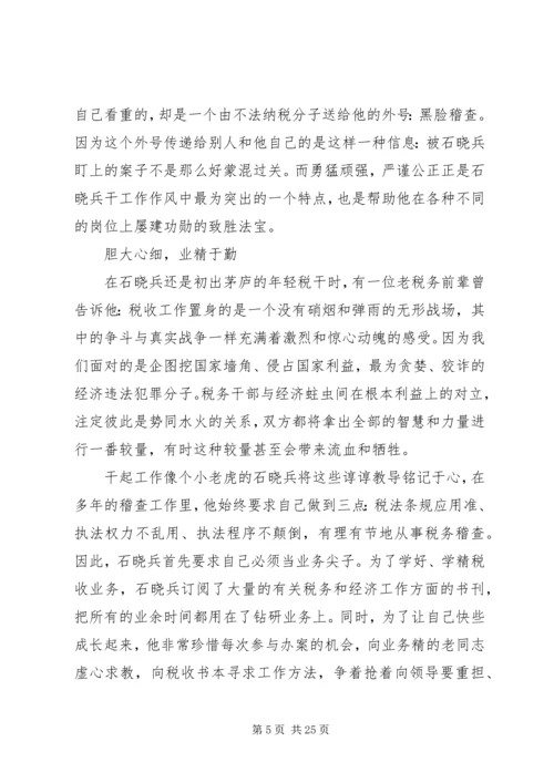 公安分局副局长先进事迹材料.docx