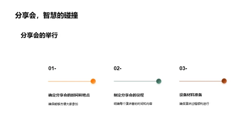 双十一学术之夜