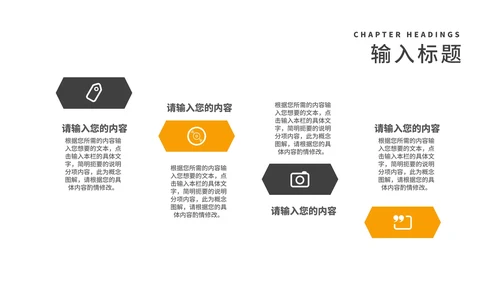 商务风几何建筑企业宣传简介PPT模板