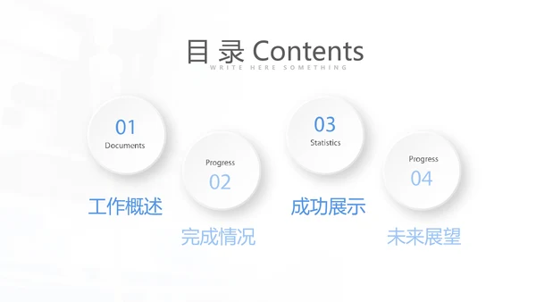 蓝色时尚医疗事故案例分析动态PPT